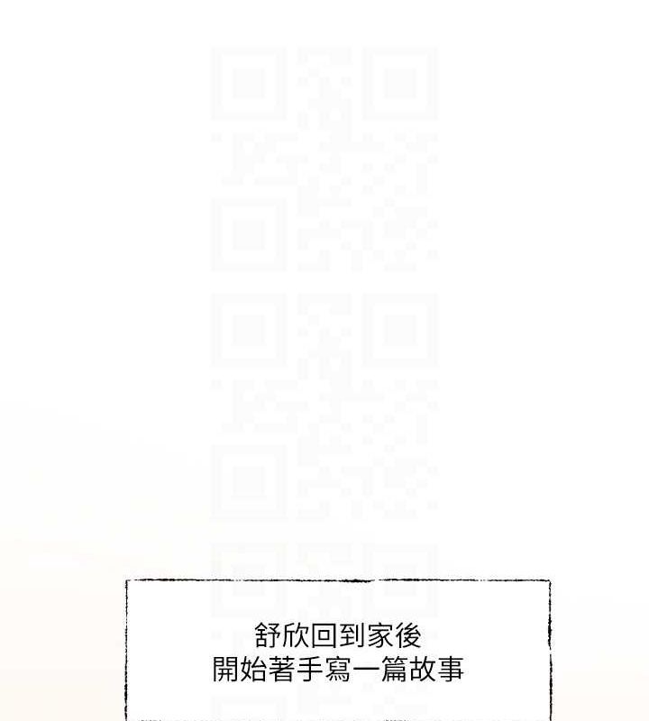 [韩国漫画] 社团学姐 校园,女学生,巨乳大奶#[76P]-55