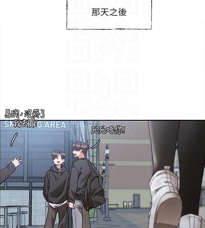 [韩国漫画] 社团学姐 校园,女学生,巨乳大奶#[90P]-20