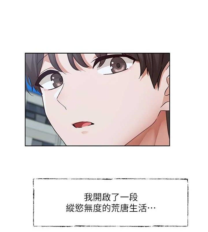 [韩国漫画] 社团学姐 校园,女学生,巨乳大奶#[90P]-24