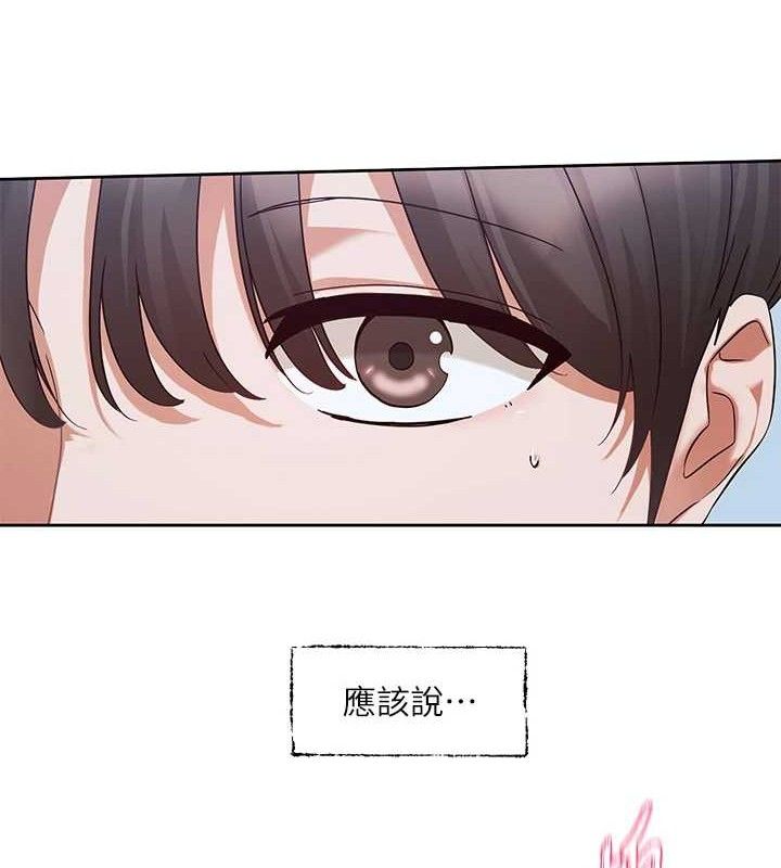 [韩国漫画] 社团学姐 校园,女学生,巨乳大奶#[90P]-27