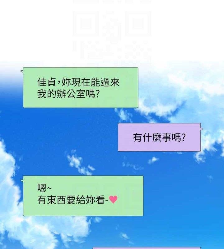 [韩国漫画] 社团学姐 校园,女学生,巨乳大奶#[90P]-59