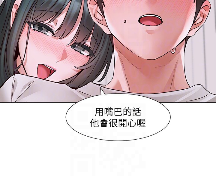 [韩国漫画] 社团学姐 校园,女学生,巨乳大奶#[123P]-112