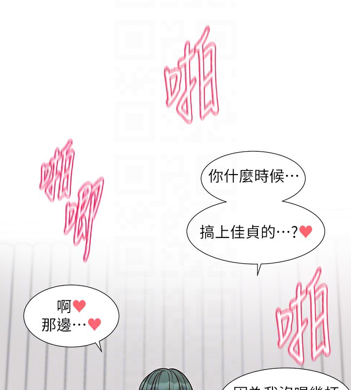 [韩国漫画] 社团学姐 校园,女学生,巨乳大奶#[123P]-57