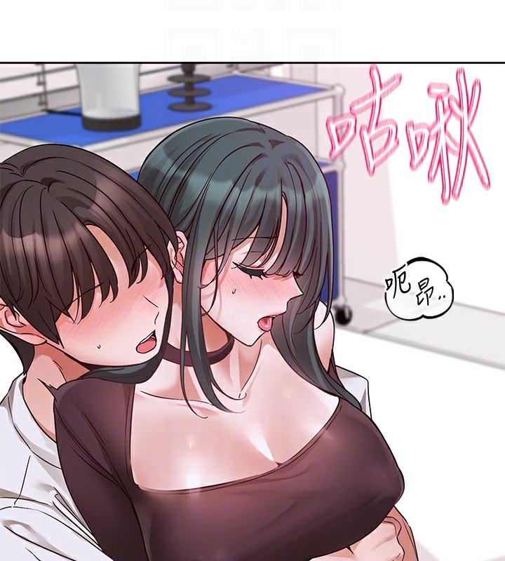 [韩国漫画] 社团学姐 校园,女学生,巨乳大奶#[123P]-81