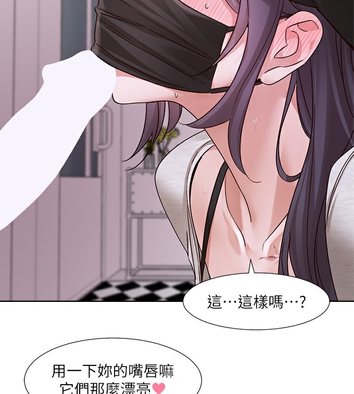 [韩国漫画] 社团学姐 校园,女学生,巨乳大奶#[97P]-2
