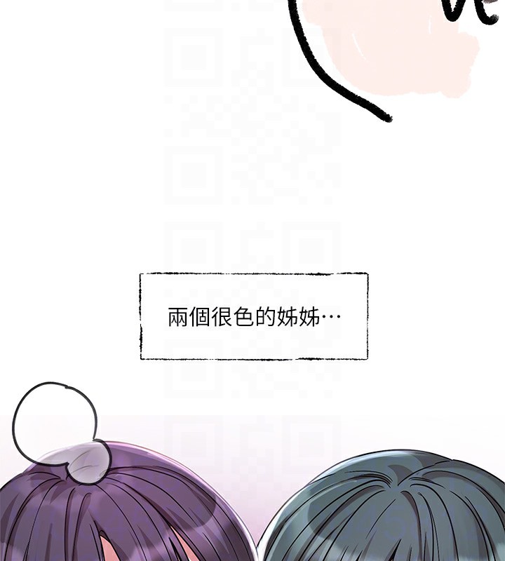 [韩国漫画] 社团学姐 校园,女学生,巨乳大奶#[128P]-61