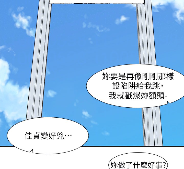 [韩国漫画] 社团学姐 校园,女学生,巨乳大奶#[105P]-103
