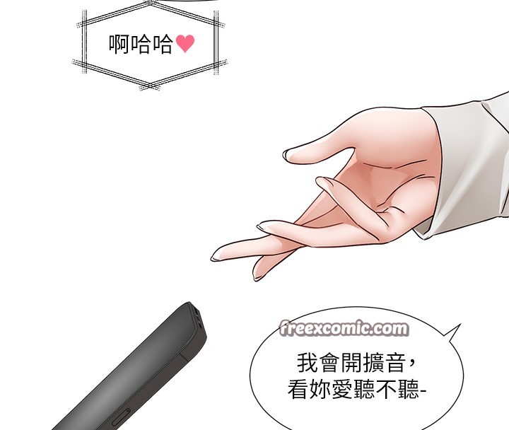 [韩国漫画] 社团学姐 校园,女学生,巨乳大奶#[105P]-15
