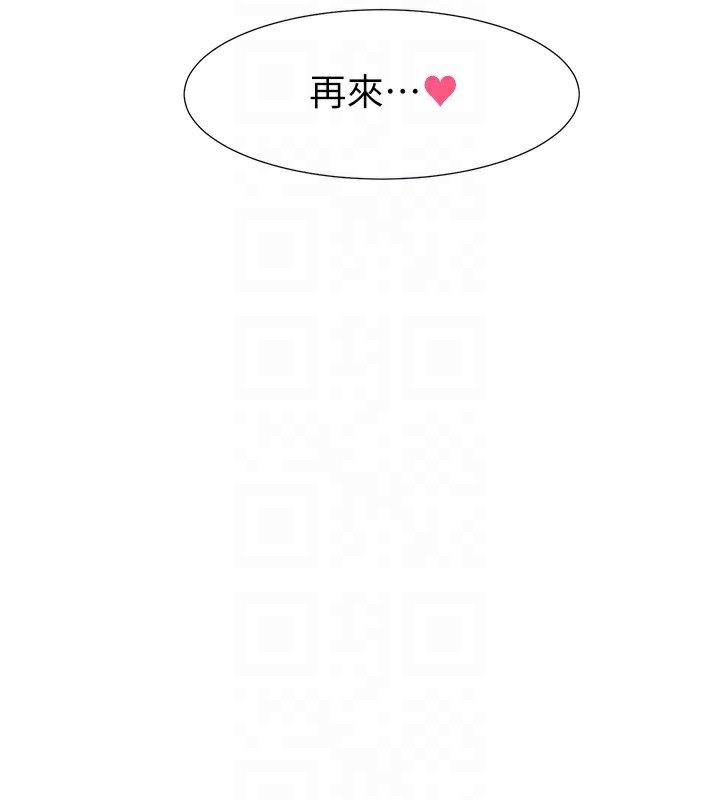 [韩国漫画] 社团学姐 校园,女学生,巨乳大奶#[105P]-73