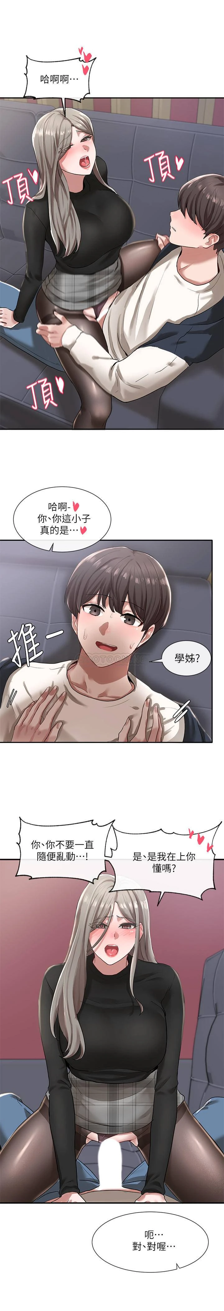 [韩国漫画] 社团学姐 校园,女学生,巨乳大奶#[34P]-16