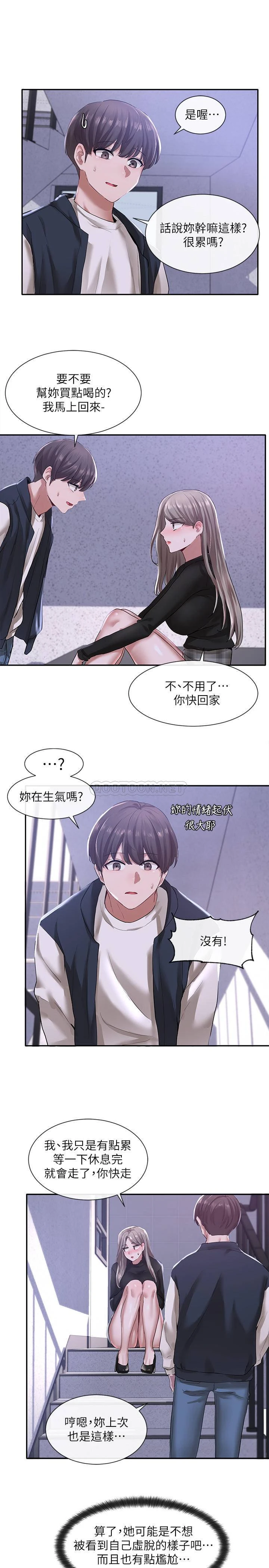 [韩国漫画] 社团学姐 校园,女学生,巨乳大奶#[34P]-19