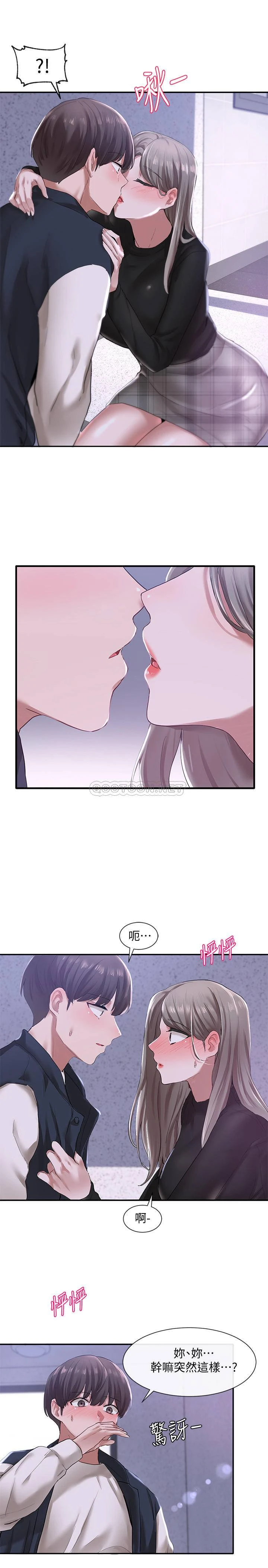 [韩国漫画] 社团学姐 校园,女学生,巨乳大奶#[34P]-27