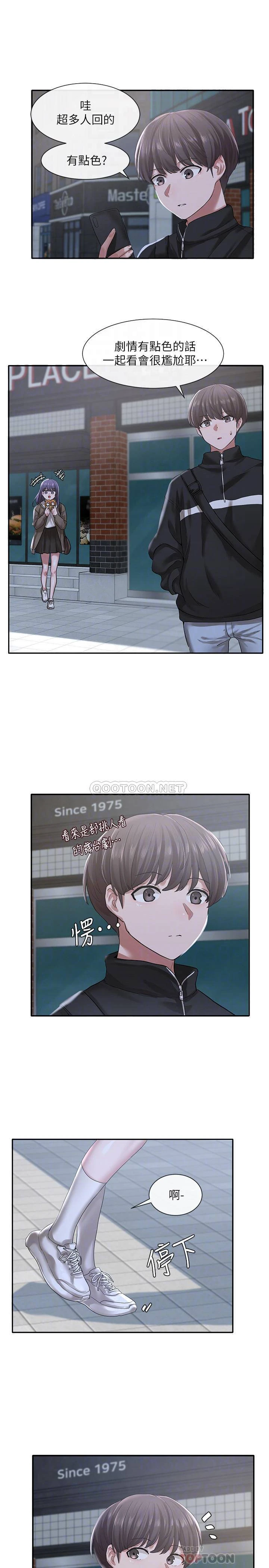 [韩国漫画] 社团学姐 校园,女学生,巨乳大奶#[34P]-10