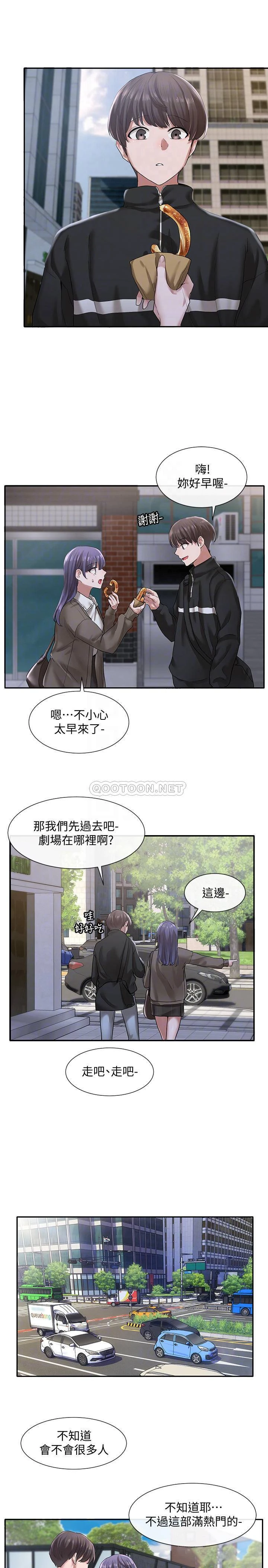 [韩国漫画] 社团学姐 校园,女学生,巨乳大奶#[34P]-14