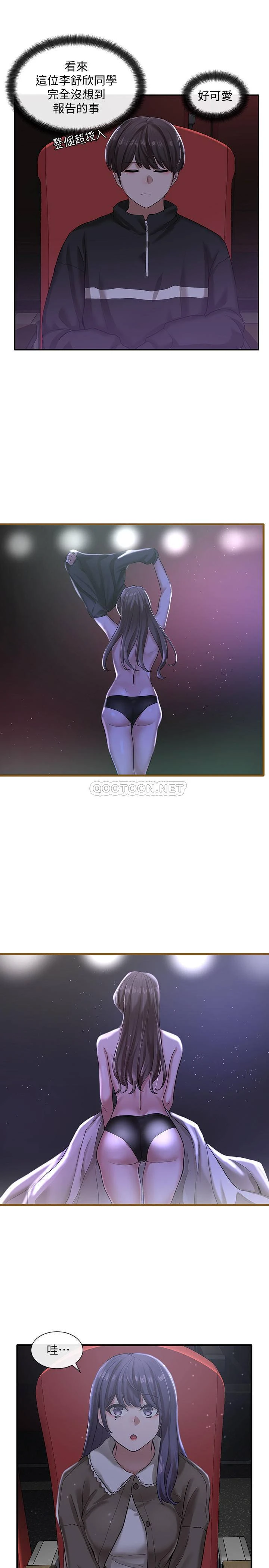 [韩国漫画] 社团学姐 校园,女学生,巨乳大奶#[34P]-24