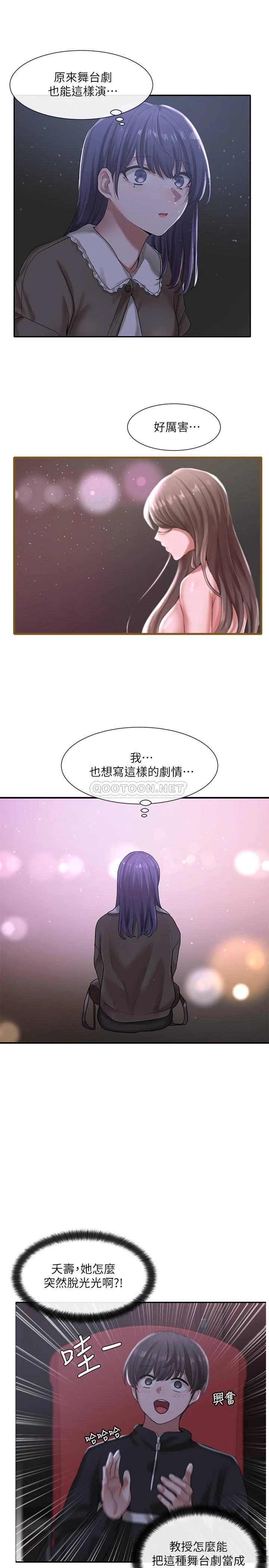 [韩国漫画] 社团学姐 校园,女学生,巨乳大奶#[34P]-26