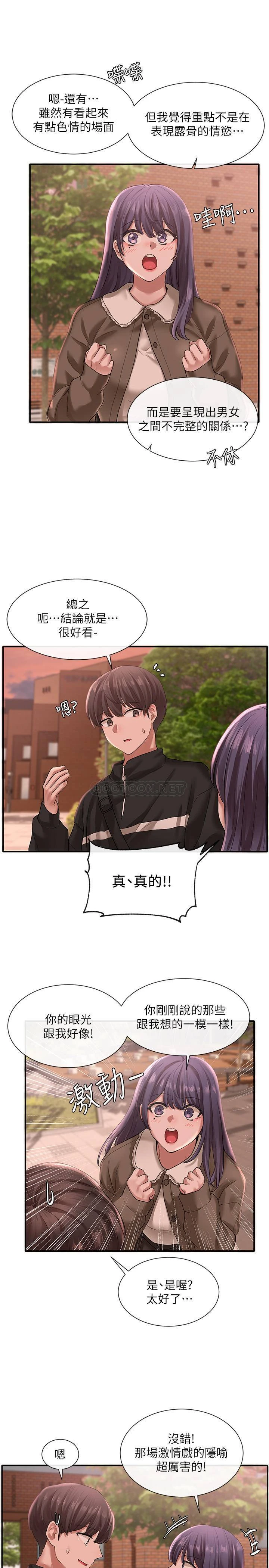 [韩国漫画] 社团学姐 校园,女学生,巨乳大奶#[34P]-29