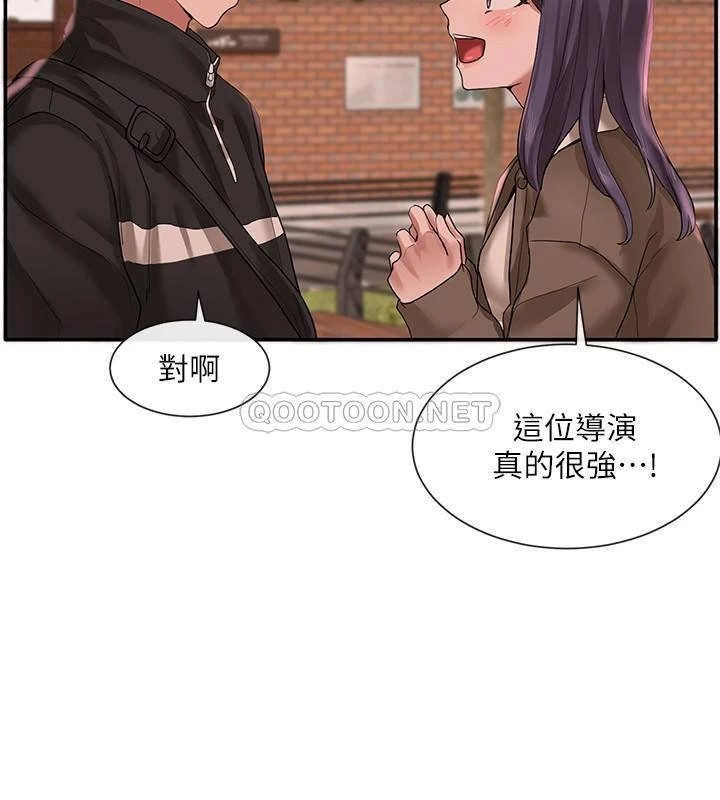 [韩国漫画] 社团学姐 校园,女学生,巨乳大奶#[34P]-30