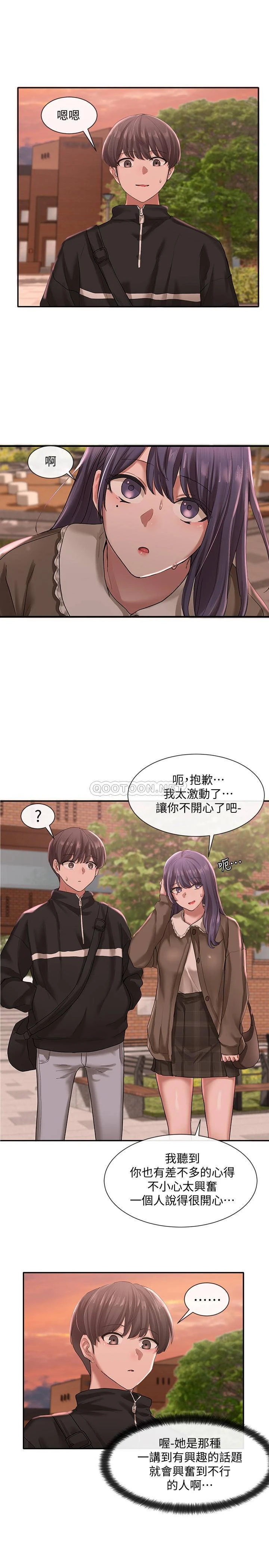 [韩国漫画] 社团学姐 校园,女学生,巨乳大奶#[34P]-31
