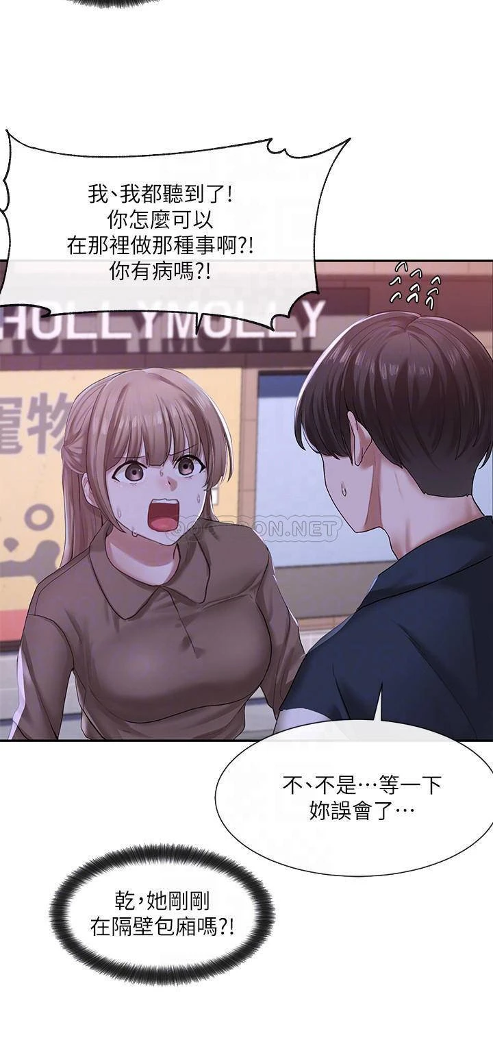 [韩国漫画] 社团学姐 校园,女学生,巨乳大奶#[34P]-4