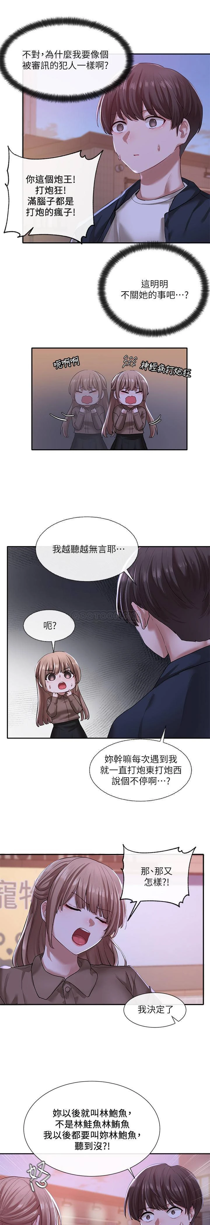 [韩国漫画] 社团学姐 校园,女学生,巨乳大奶#[34P]-6