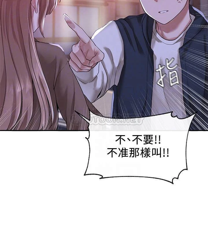 [韩国漫画] 社团学姐 校园,女学生,巨乳大奶#[34P]-7