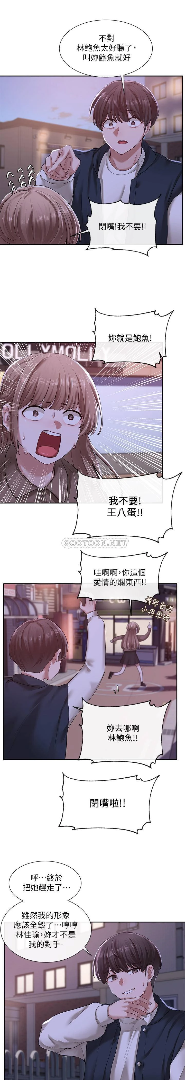 [韩国漫画] 社团学姐 校园,女学生,巨乳大奶#[34P]-8