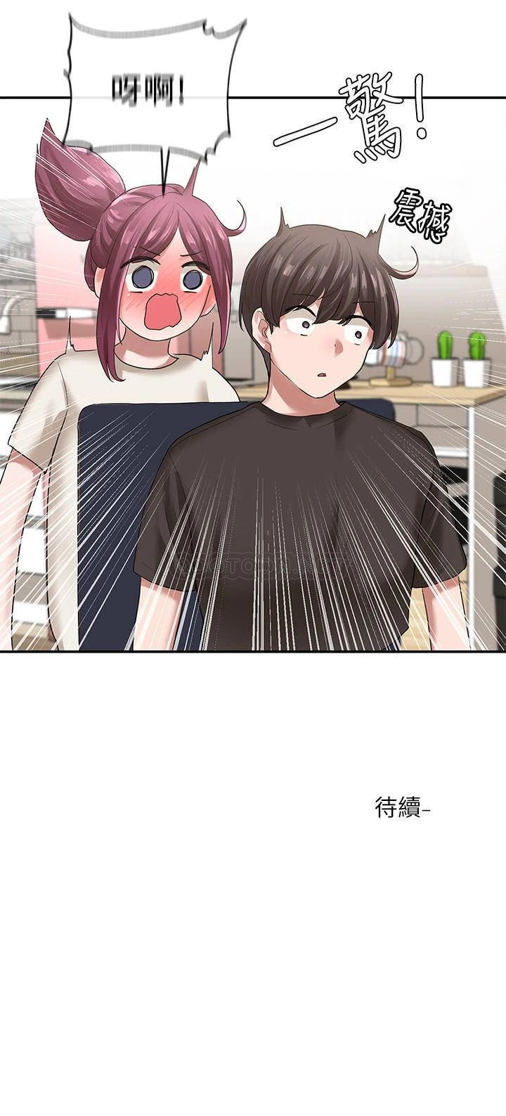 [韩国漫画] 社团学姐 校园,女学生,巨乳大奶#[29P]-29