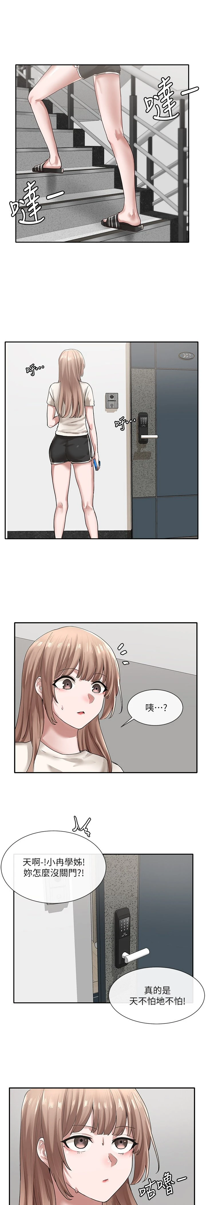 [韩国漫画] 社团学姐 校园,女学生,巨乳大奶#[31P]-19