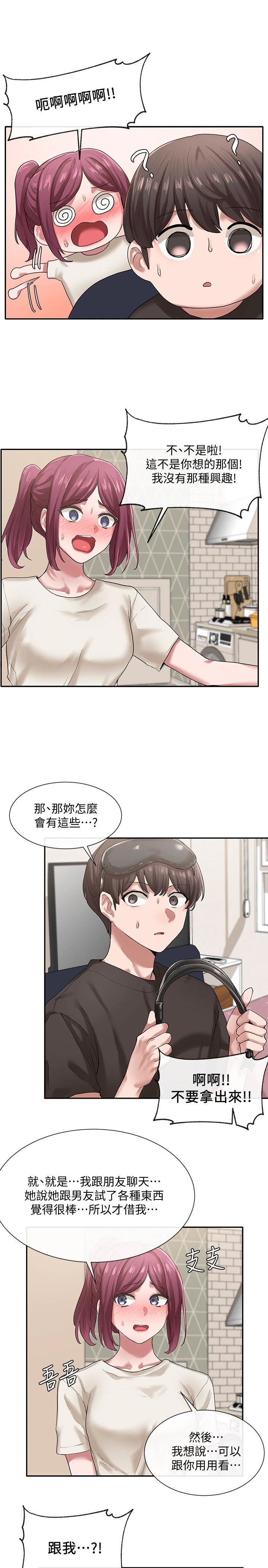 [韩国漫画] 社团学姐 校园,女学生,巨乳大奶#[31P]-2