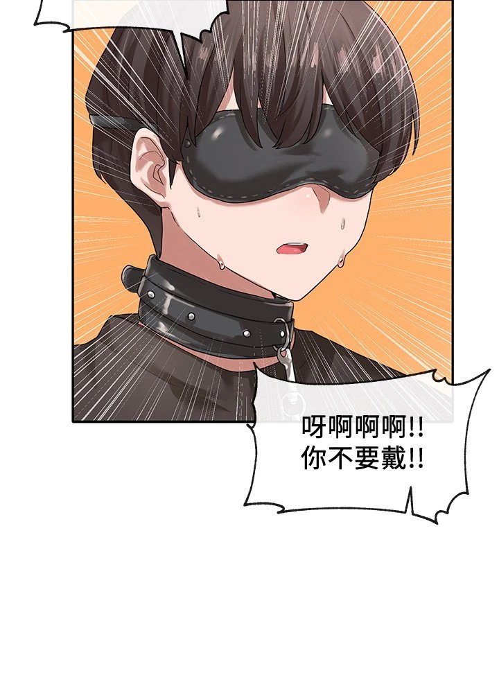 [韩国漫画] 社团学姐 校园,女学生,巨乳大奶#[31P]-3