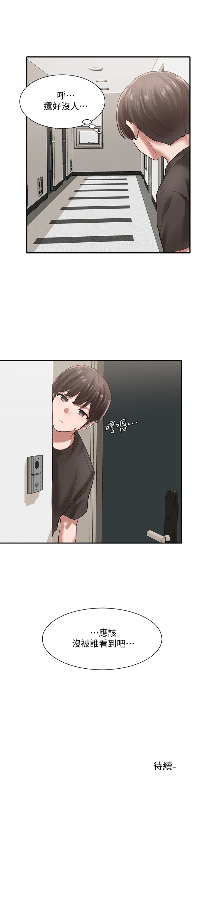 [韩国漫画] 社团学姐 校园,女学生,巨乳大奶#[31P]-31