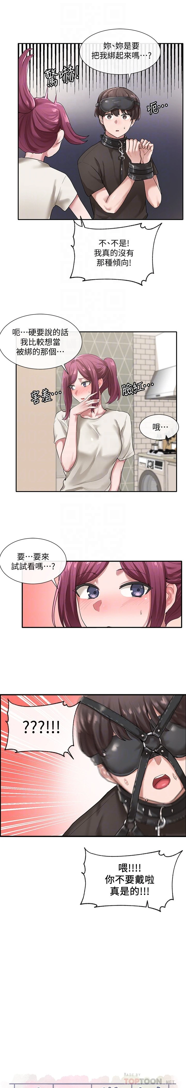 [韩国漫画] 社团学姐 校园,女学生,巨乳大奶#[31P]-4