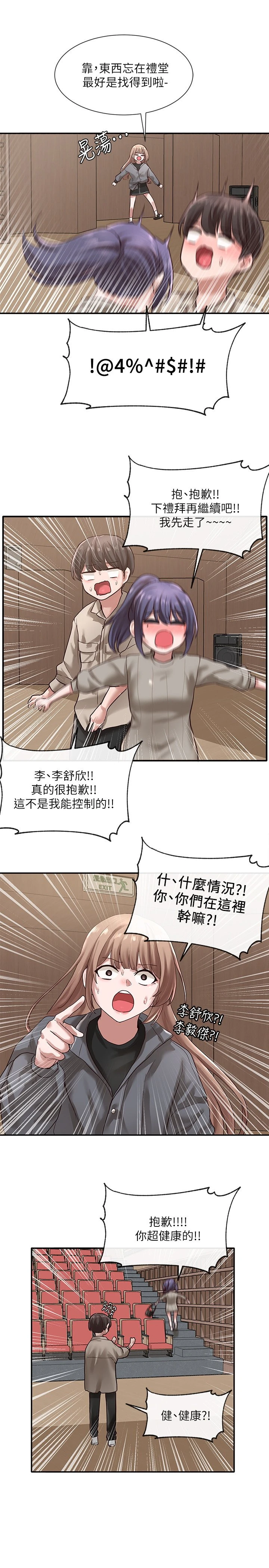 [韩国漫画] 社团学姐 校园,女学生,巨乳大奶#[35P]-1