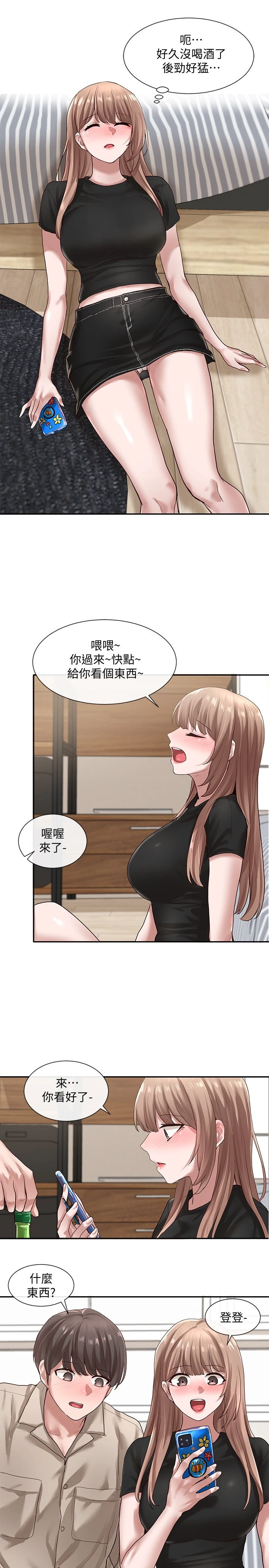 [韩国漫画] 社团学姐 校园,女学生,巨乳大奶#[35P]-29