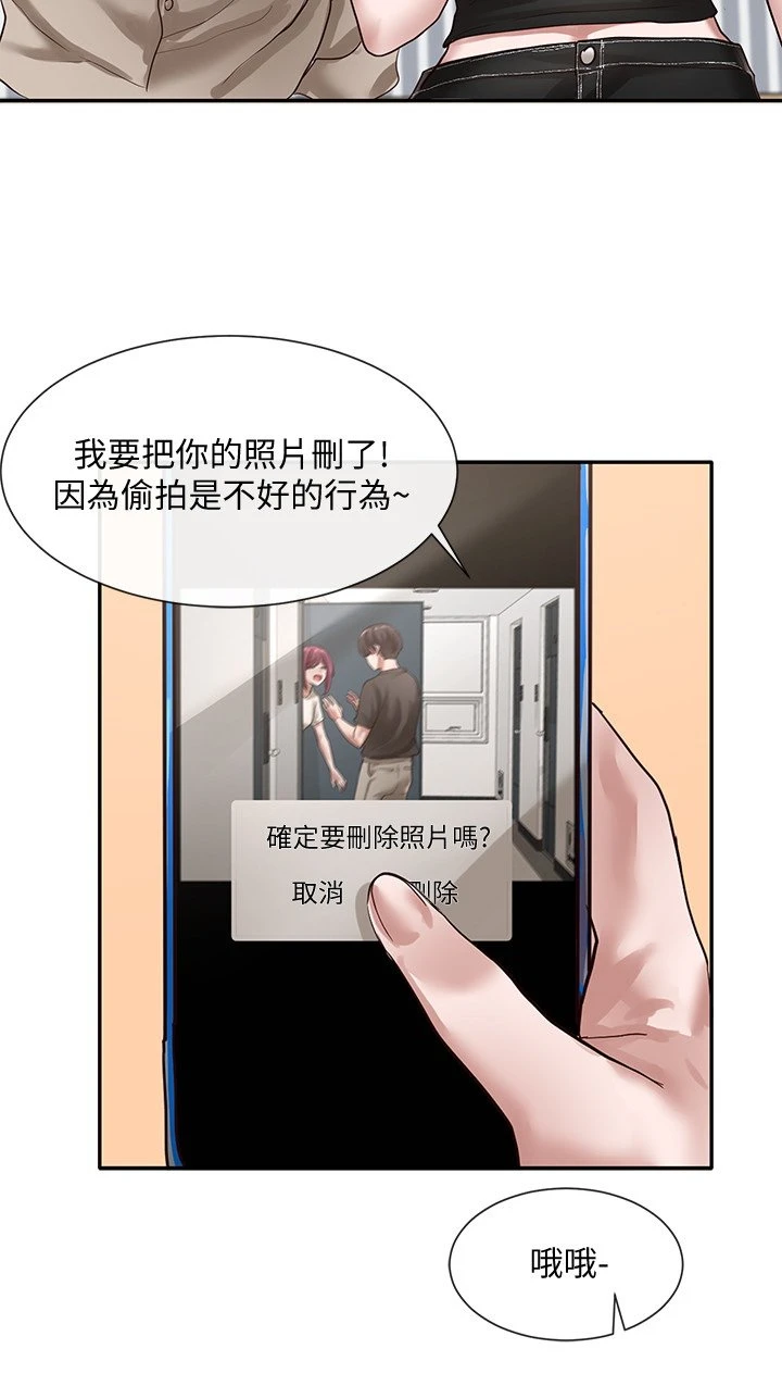 [韩国漫画] 社团学姐 校园,女学生,巨乳大奶#[35P]-30
