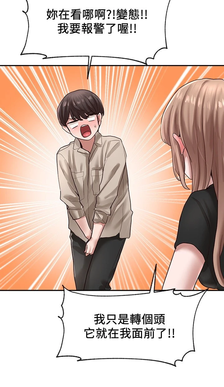 [韩国漫画] 社团学姐 校园,女学生,巨乳大奶#[38P]-13