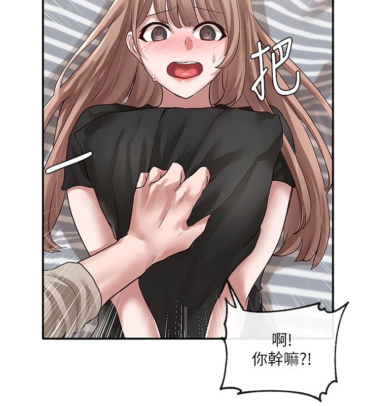 [韩国漫画] 社团学姐 校园,女学生,巨乳大奶#[38P]-31