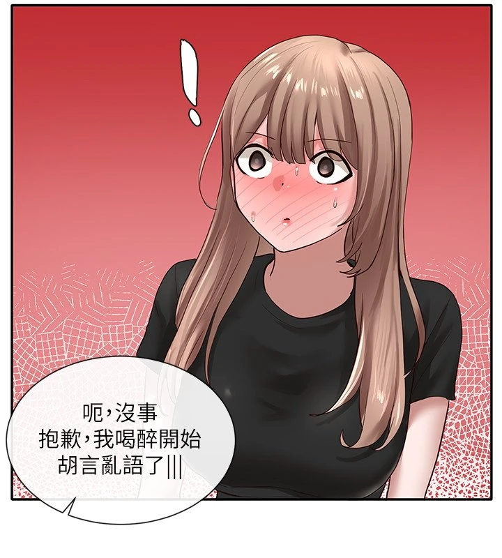 [韩国漫画] 社团学姐 校园,女学生,巨乳大奶#[38P]-5