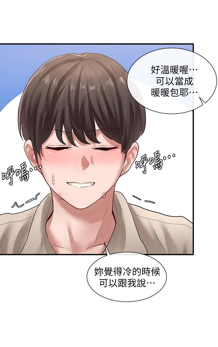 [韩国漫画] 社团学姐 校园,女学生,巨乳大奶#[32P]-25