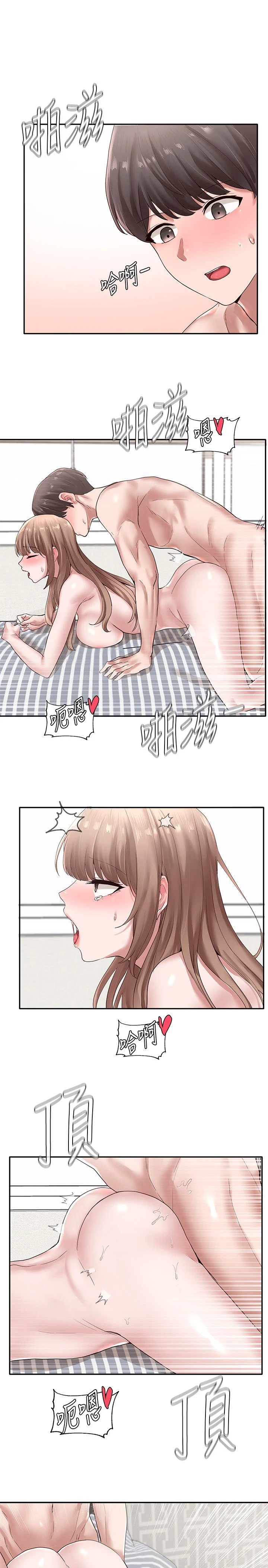 [韩国漫画] 社团学姐 校园,女学生,巨乳大奶#[31P]-13