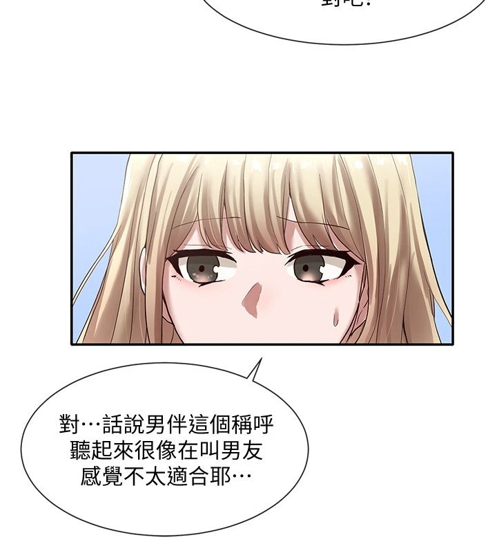 [韩国漫画] 社团学姐 校园,女学生,巨乳大奶#[31P]-25