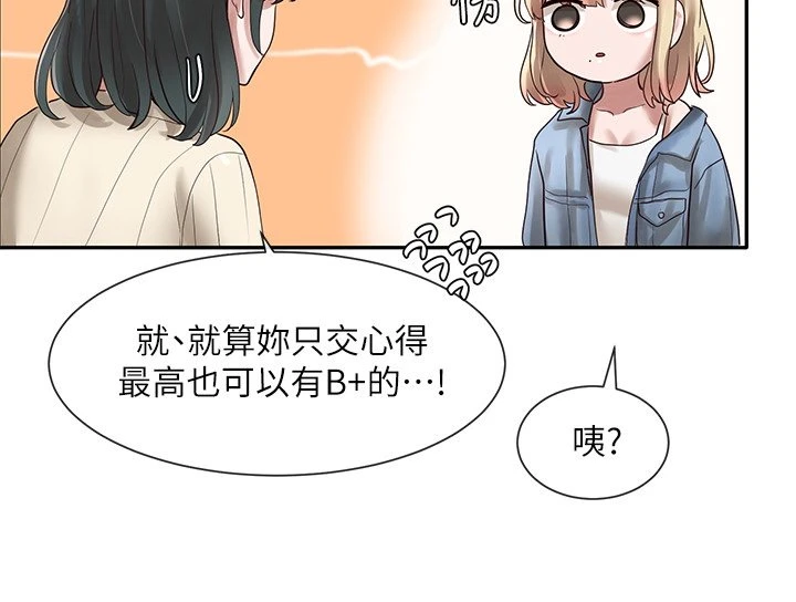 [韩国漫画] 社团学姐 校园,女学生,巨乳大奶#[31P]-27