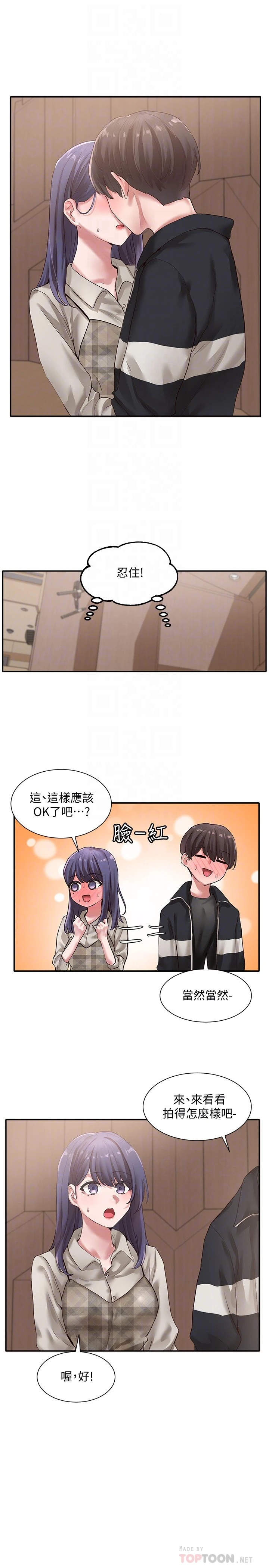 [韩国漫画] 社团学姐 校园,女学生,巨乳大奶#[31P]-10