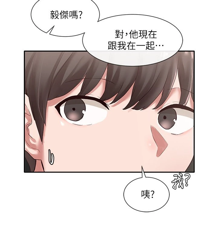 [韩国漫画] 社团学姐 校园,女学生,巨乳大奶#[31P]-15