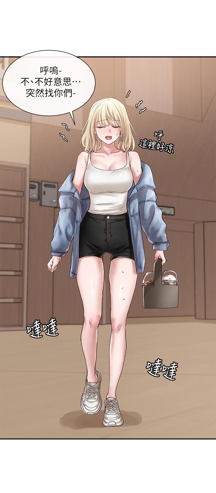 [韩国漫画] 社团学姐 校园,女学生,巨乳大奶#[31P]-19