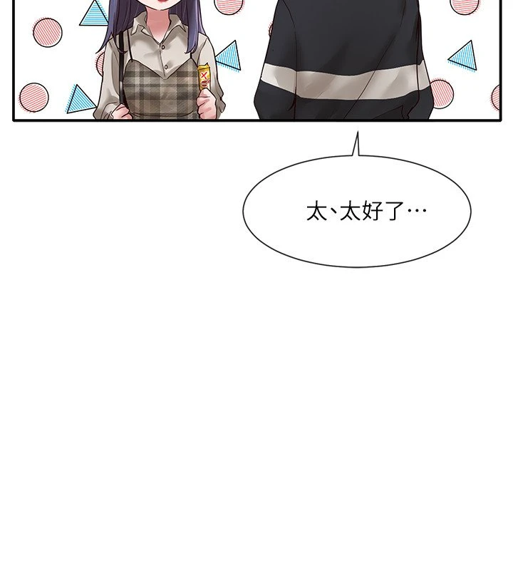[韩国漫画] 社团学姐 校园,女学生,巨乳大奶#[31P]-5
