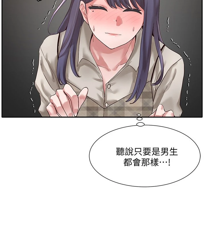 [韩国漫画] 社团学姐 校园,女学生,巨乳大奶#[31P]-9