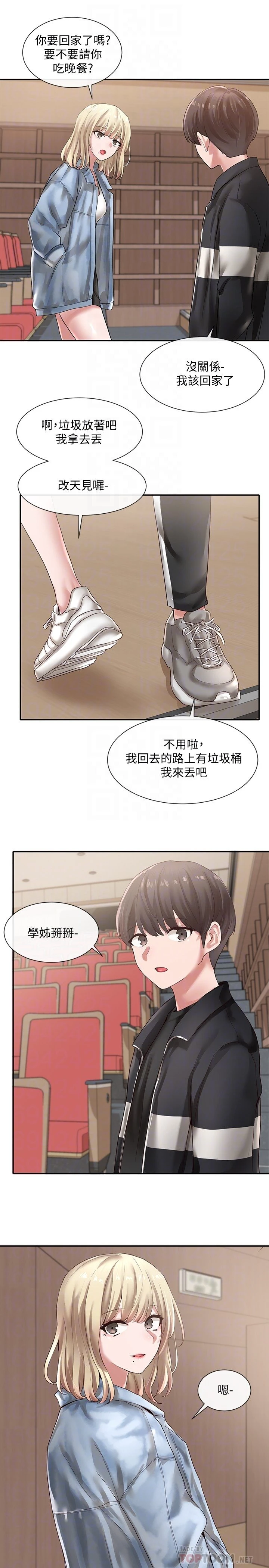 [韩国漫画] 社团学姐 校园,女学生,巨乳大奶#[32P]-10