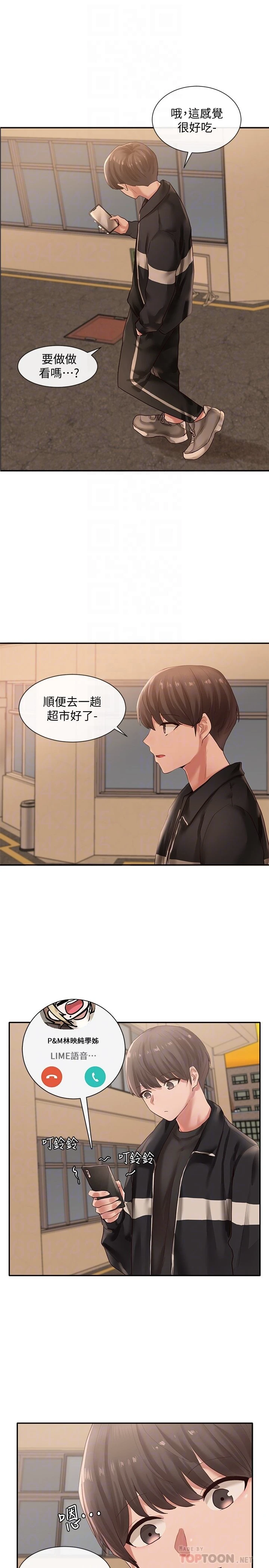 [韩国漫画] 社团学姐 校园,女学生,巨乳大奶#[32P]-14